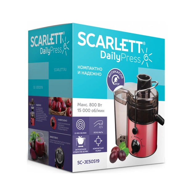 Соковижималка Scarlett SC-JE50S19 - зображення 6