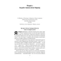 Книга Отрута на будь-який смак. 11 смертельних речовин і вбивці, що їх застосували - Ніл Бредбері Наш Формат (9786178434168) - уменьшенное изображение 10