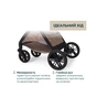 Коляска Chicco 2 в 1 Bellagio Бежева (87183.52.01) - зменшене зображення 11