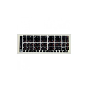 Наклейка на клавіатуру BestKey непрозора чорна, 68, помаранчевий (BK13ORA/024) зображення 1