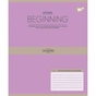 Зошит Yes Beginning А5 48 аркушів лінія (767876) - уменьшенное изображение 6