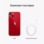 Мобільний телефон Apple iPhone 13 128Gb (Grade B) Red USED (iP13__12Red_B) - зменшене зображення 7