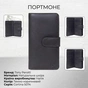 Портмоне Tony Perotti Cortina 5074 moro Темно-коричневе (90240) - зменшене зображення 3