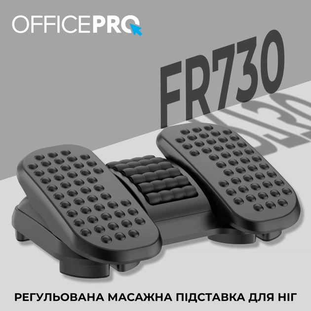 Регульована підставка для ніг OfficePro FR730 - picture 7