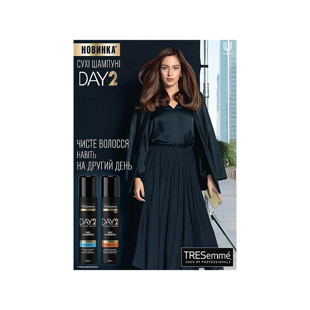 Скраб для шкіри голови Tresemme Для брюнеток 250 мл (8710847940804) - picture 4