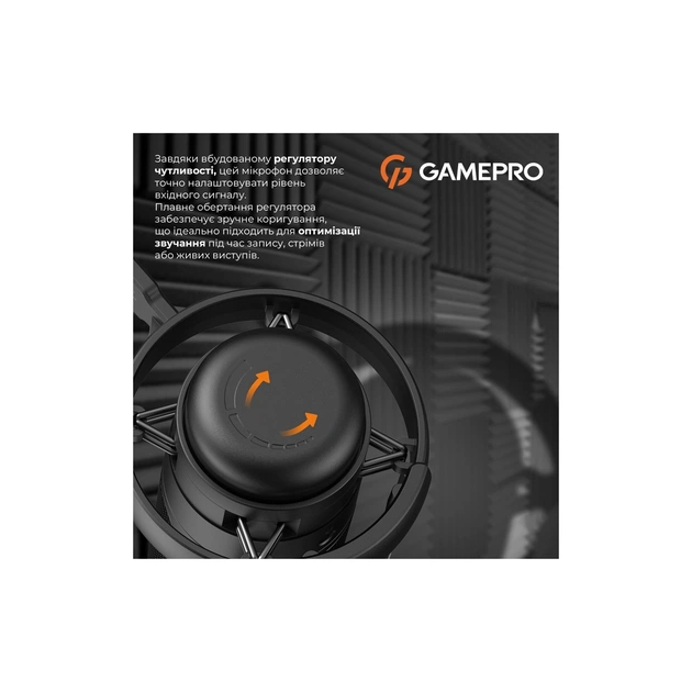 Микрофон GamePro UGM105B Black (UGM105B) - изображение 7