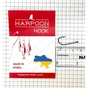 Гачок Harpoon BIG EAR No.2 5шт (7407000008280) - зменшене зображення 1