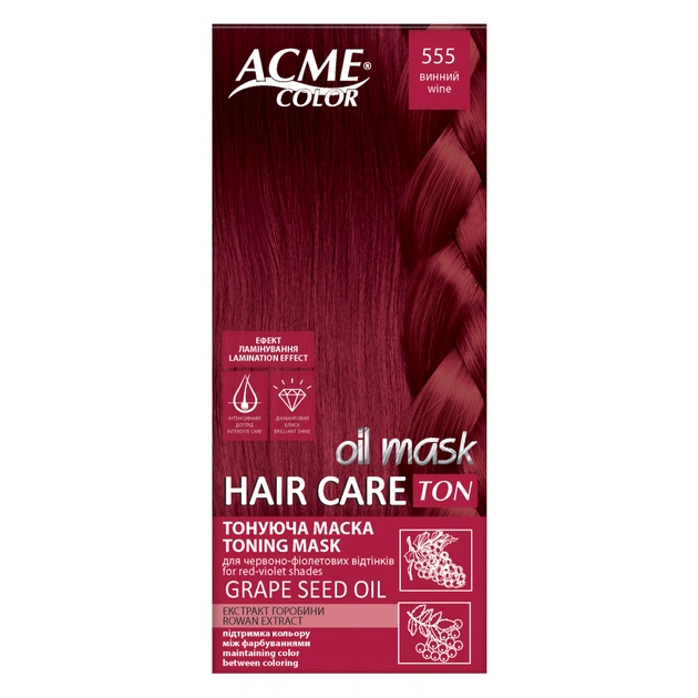 Відтінковий бальзам Acme Color Hair Care Ton Oil Mask 555 - Винний (4823115501813) - зображення 1