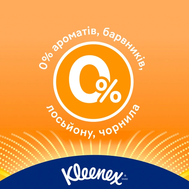 Серветки косметичні Kleenex Allergy Comfort 3 шари в коробці 56 шт. (5029053577210) - picture 5