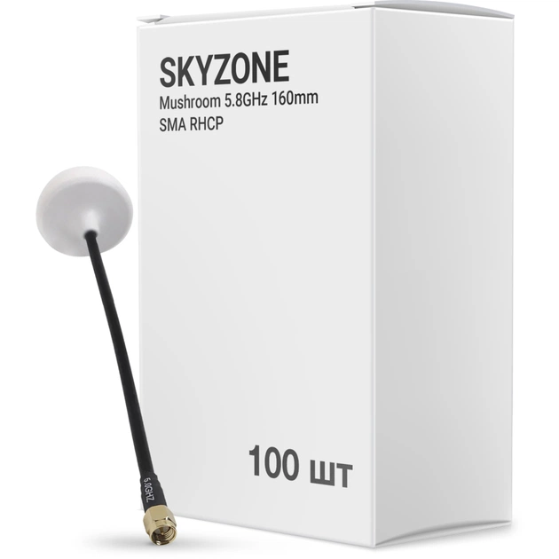 Антенна для дрона Skyzone Mushroom 5.0GHz 160mm SMA RHCP упаковка 100 шт. (AT5GBOX100) - изображение 1