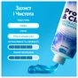 Зубная паста Oral-B Complete Защита и чистота Прохладная мята 75 мл (8006530254878) - уменьшенное изображение 6