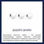 Наушники Philips TAE1105 White (TAE1105WT/00) - уменьшенное изображение 2