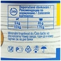 Консерви для собак GimDog Pure Delight для мініатюрних порід з тунцем 85 г (4002064513157) - зменшене зображення 5