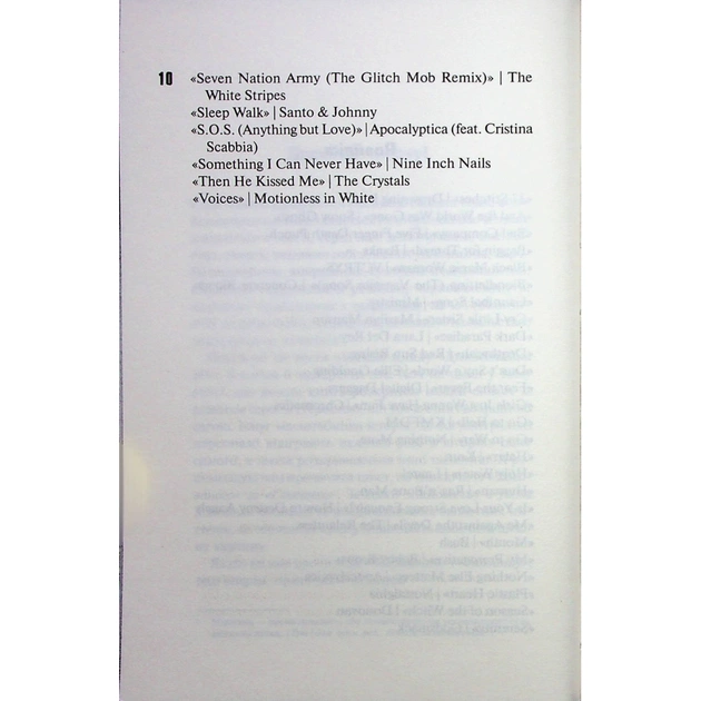 Книга Вимикач. Книга 3 - Пенелопа Дуглас КСД (9786171512092) - picture 5