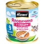 Детское пюре Hame говядина с сердцем, 100 г (8595139726171) - уменьшенное изображение 1