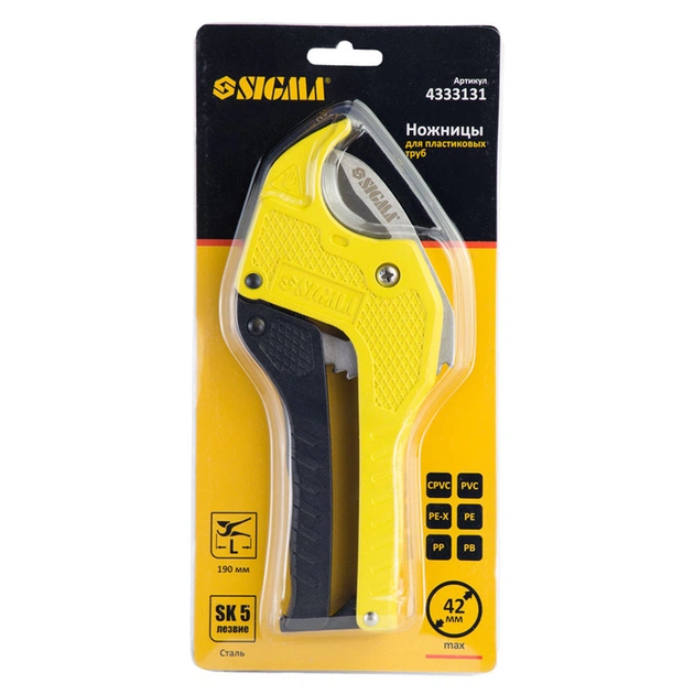 Труборіз Sigma для пластикових труб 0-42мм 190мм (сталь SK5) (4333131) - picture 9