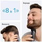 Тример Braun AIO 3540 (AIO3540) - зменшене зображення 5