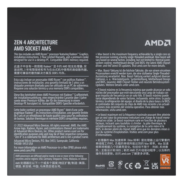 Процесор AMD Ryzen 7 7700 (100-100000592BOX) - picture 5
