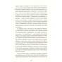 Книга Аполлон 8. Історія першого польоту до Місяця - Джеффрі Клюґер #книголав (9786177563807) - зменшене зображення 12