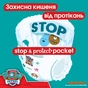 Підгузки Pampers Junior Розмір 5 (12-17кг) Paw Patrol 66 шт (8006540863619) - зменшене зображення 6