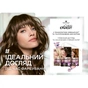 Фарба для волосся Color Expert 8-0 Натуральний Русявий 142.5 мл (5012583205272) - зменшене зображення 3