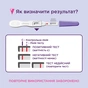 Тест на вагітність Evitest Perfect струминний 1 шт. (4033033417015) - уменьшенное изображение 4