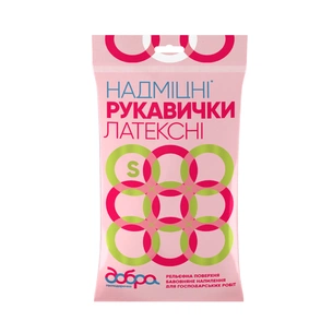 Рукавички господарські Добра Господарочка латексні надміцні помаранчеві S 2 шт. (4820086520010) зображення 1