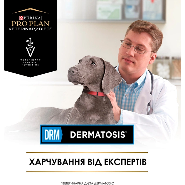 Сухий корм для собак Purina Pro Plan Veterinary Diets DRM Dermatosis Для підтримання функції шкіри при дерматозах та надмірному випадінні шерсті 3 кг (7613035156289) - picture 8