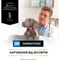 Сухий корм для собак Purina Pro Plan Veterinary Diets DRM Dermatosis Для підтримання функції шкіри при дерматозах та надмірному випадінні шерсті 3 кг (7613035156289) - preview 8
