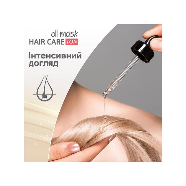 Відтінковий бальзам Acme Color Hair Care Ton Oil Mask 147 - Шоколадно-коричневий (4820197009527) - picture 9