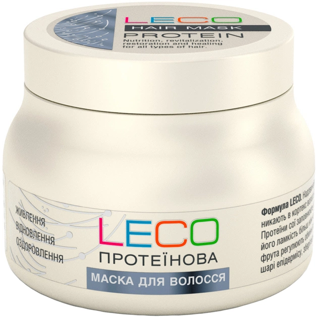 Маска для волосся Leco Протеїнова 250 мл (ХL 40051) - изображение 1