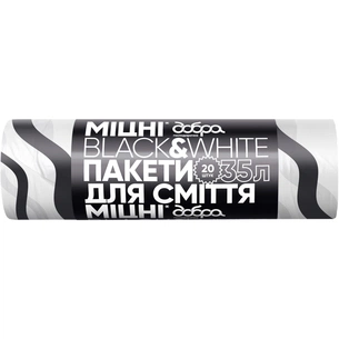 Пакети для сміття Добра Господарочка Black&White Із затяжками 35 л 20 шт. (4820086523363) зображення 1