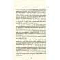 Книга Будинок імен - Колм Тойбін Фабула (9786170939456) - зменшене зображення 7