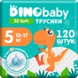Підгузки Dino Baby 3D Soft 5 розмір (12-17 кг) 120 шт (4 упаковки по 30 шт) (4820204701710) - зменшене зображення 1