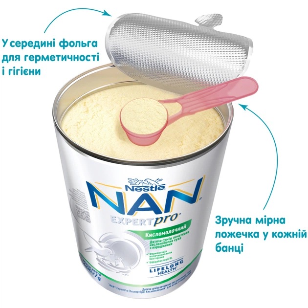 Дитяча суміш Nestle NAN ExpertPro Кисломолочна 400 г (1000007) - picture 4