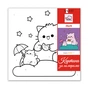 Картина по номерам Santi Pembe the Cat. Delicious cookies 25kh25 sm (955565) - уменьшенное изображение 2