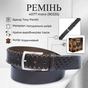 Ремень Tony Perotti Джинсовый Коричневый (90335) - уменьшенное изображение 3