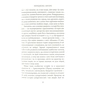 Книга Ностромо: Приморське сказання - Джозеф Конрад Астролябія (9786176641834) - уменьшенное изображение 9