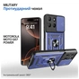 Чохол до мобільного телефона BeCover Military Motorola Moto G57 Power Blue (715515) - зменшене зображення 1