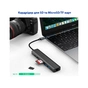 Концентратор Dynamode 7-in-1 USB-C to HDTV 4K/30Hz, 2хUSB3.0, RJ45, USB-C PD 100W, SD/MicroSD (BYL-2303) - уменьшенное изображение 10
