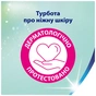 Туалетний папір Zewa Deluxe Жасмин 3 шари 16 рулонів (7322540254259) - зменшене зображення 8