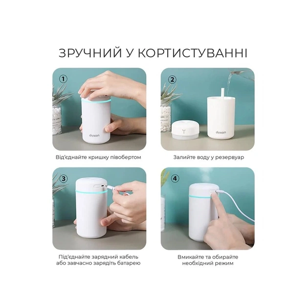 Зволожувач повітря DYXON MEGAHUMI 420 White (DXNZVMGHMI420W) - зображення 6