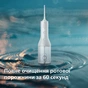 Іригатор Philips HX3826/31 - зменшене зображення 11