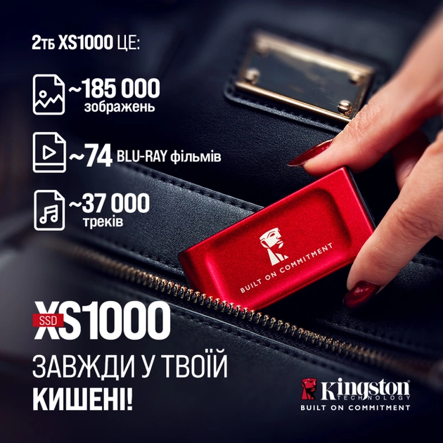 Накопичувач SSD USB Type-C 2TB XS1000 Kingston (SXS1000R/2000GA) - picture 5