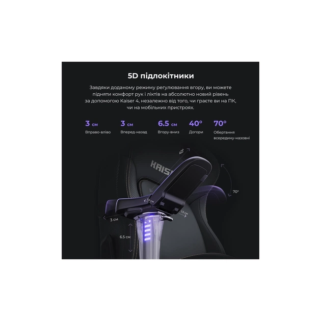 Крісло ігрове Anda Seat Kaiser 4 PVC Size XL Orange (AD12YDDC-XLL-20-O-PV/C) - picture 12