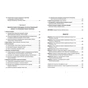 Книга Львівська область: природні умови та ресурси Видавництво Старого Лева (9786176796527) - зменшене зображення 4