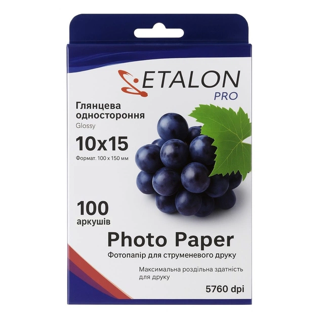 Фотопапір Etalon глянцевий 180г/м2 A6 100 арк. (61406) - изображение 1