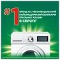 Капсулы для стирки Ariel Pods + All-in-1 Touch of Lenor Пробуждение весны 60 шт. (8006530203593) - уменьшенное изображение 3