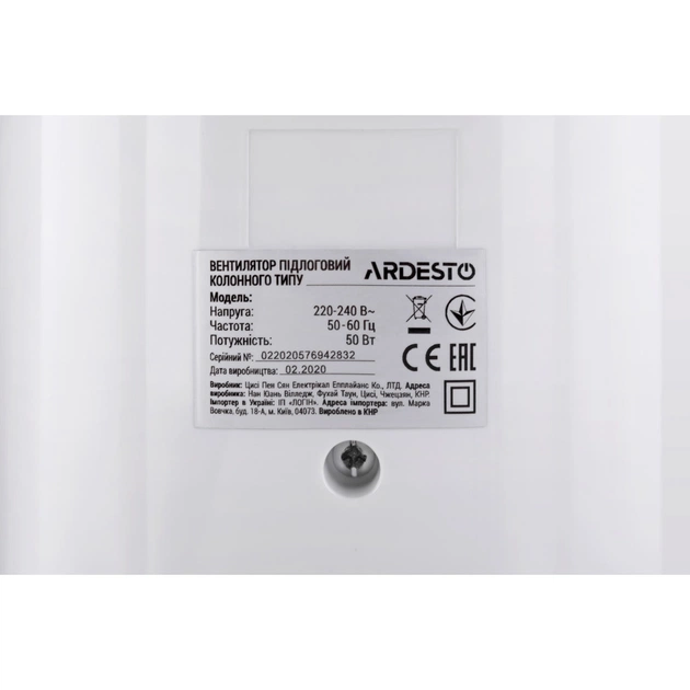 Вентилятор Ardesto FNT-R44X1W - зображення 5