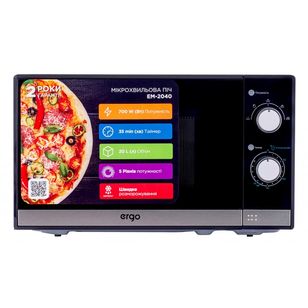 Мікрохвильова піч Ergo EM-2040 - picture 9